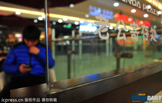 Illustration for article titled China Has Daycare for Husbands Who Hate Shopping